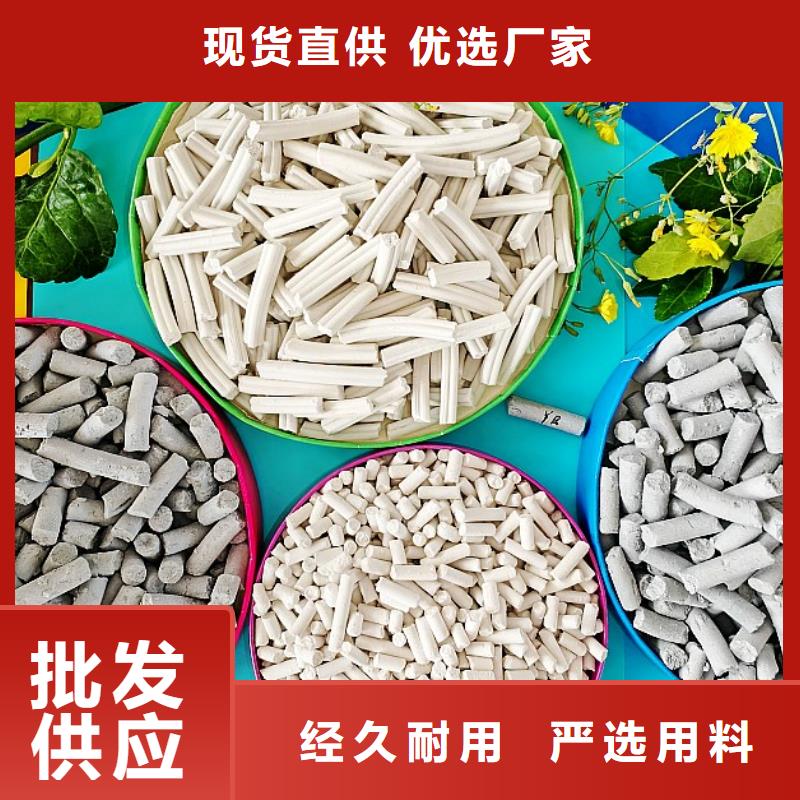 干法脱硫剂-物美价廉