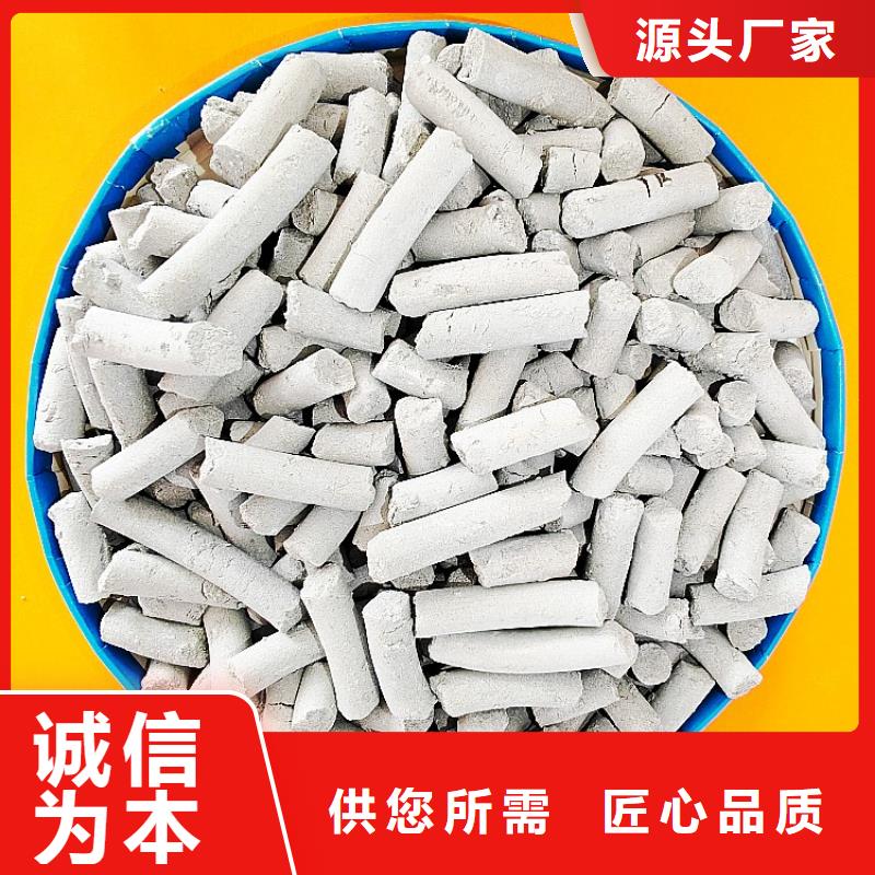 氧化铁脱硫剂款式多样