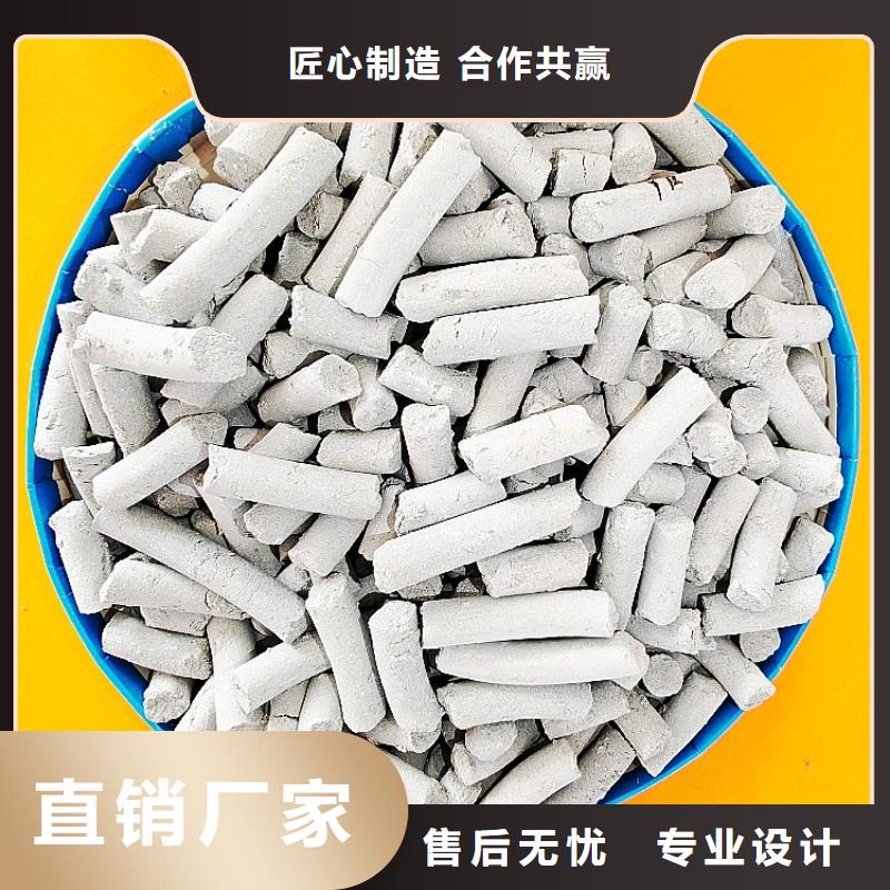 氢氧化钙_生产厂家_品质保证