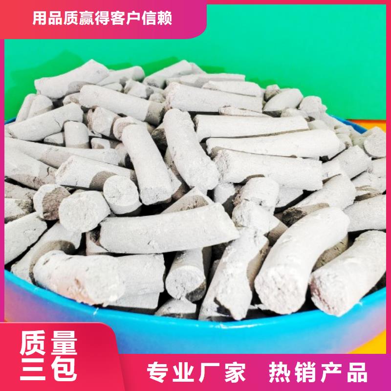  工业级氢氧化钙生产厂家