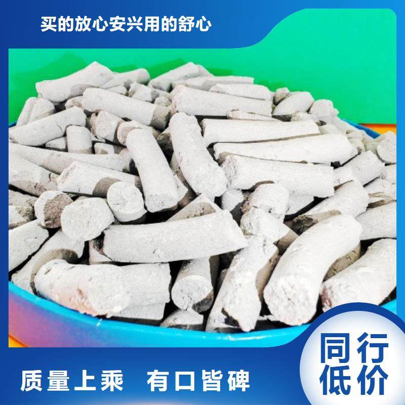 工业氢氧化钙品质稳定