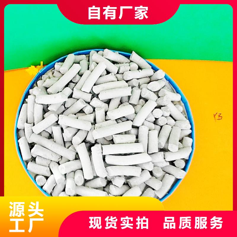 工业级氢氧化钙氢氧化钙灰钙粉多行业适用