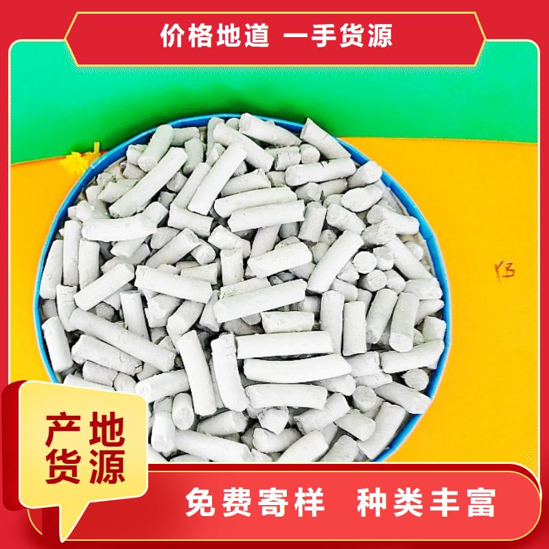 新乡白灰块_新乡白灰块有限公司