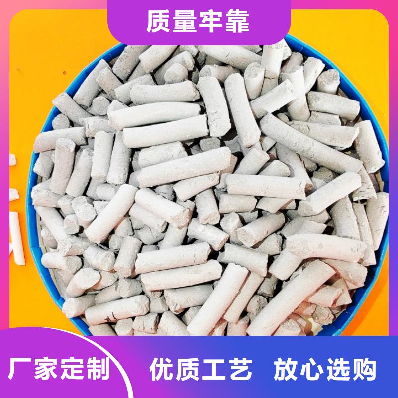氧化铁脱硫剂批发