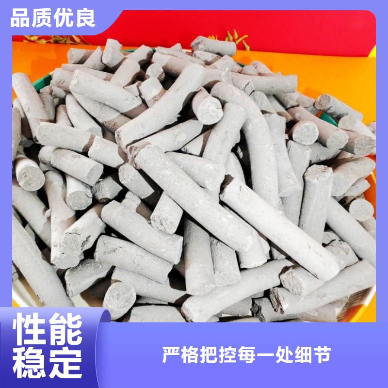 重信誉高活性钙剂脱硫剂厂家