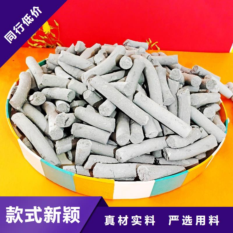 钙基脱硫剂-钙基脱硫剂货源足