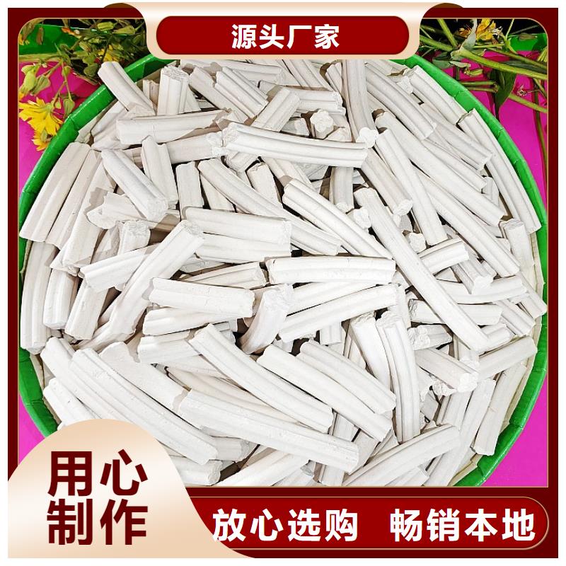 优选：颗粒氢氧化钙口碑厂家