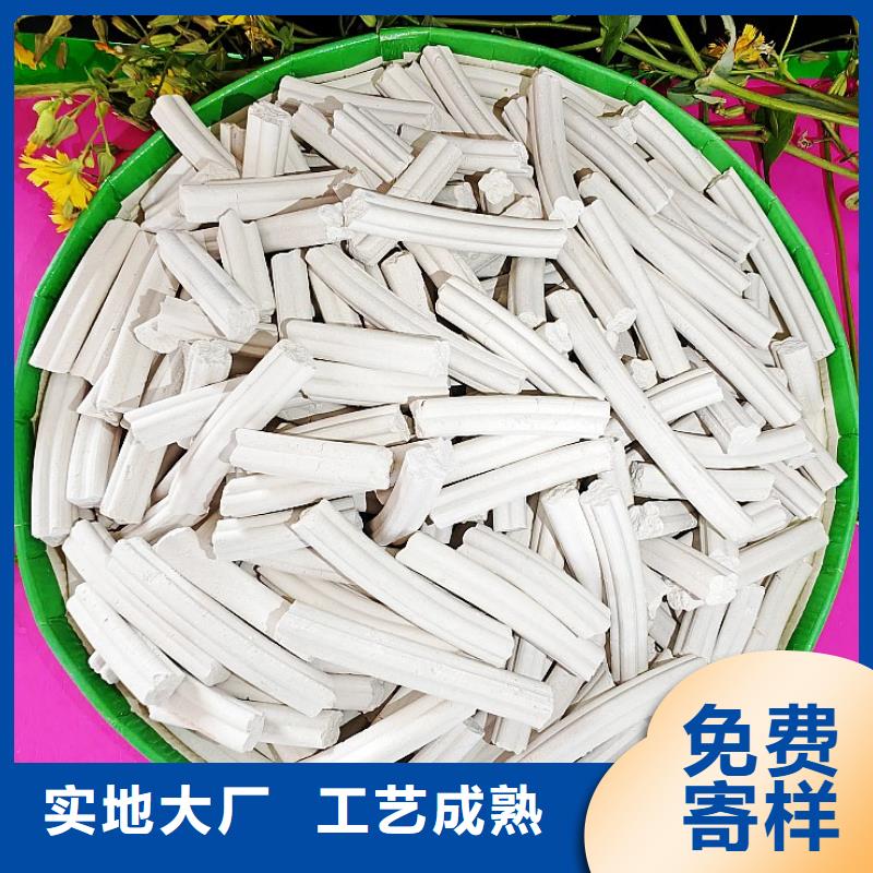  工业级氢氧化钙多种优势放心选择
