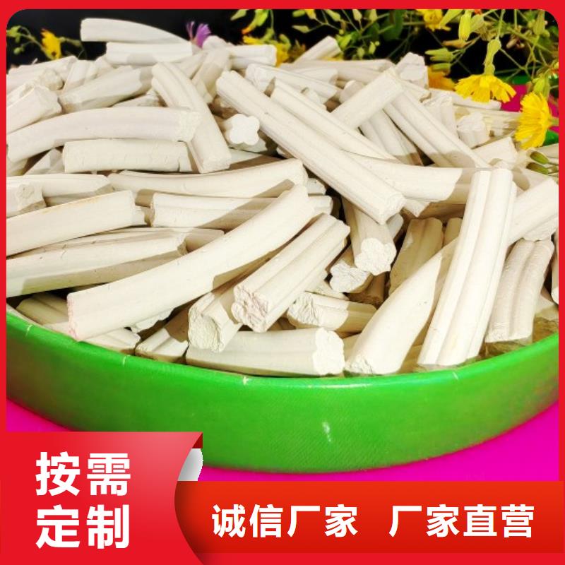 固定床脱硫剂多重优惠