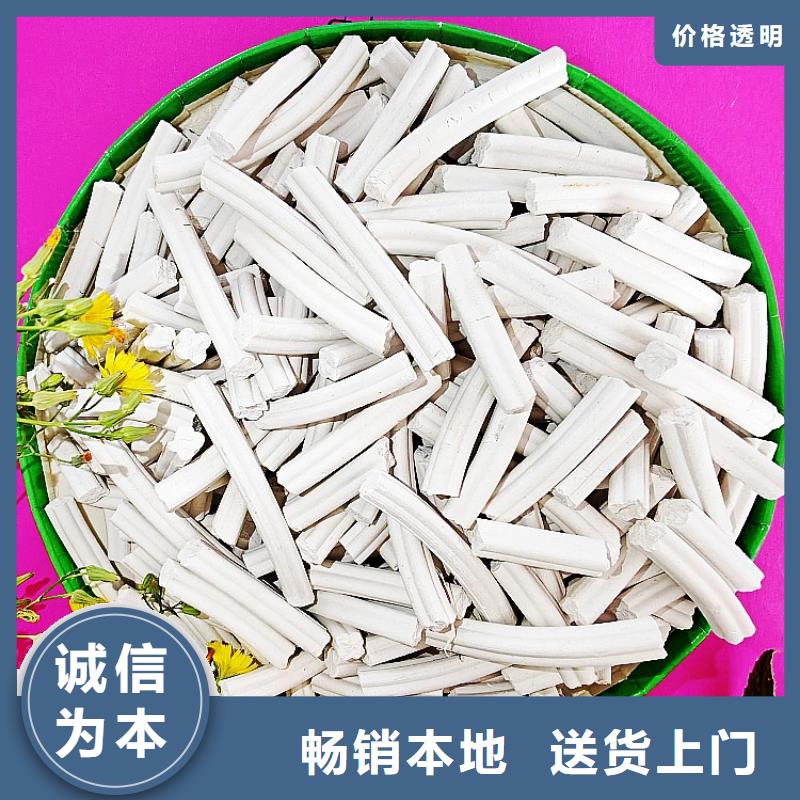  工业级氢氧化钙生产厂家