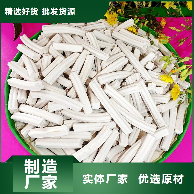 高活性氢氧化钙脱硫剂质量保真