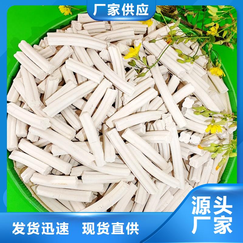 工业级氢氧化钙就近发货