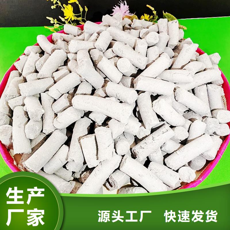实力雄厚的钢厂脱硫剂生产厂家
