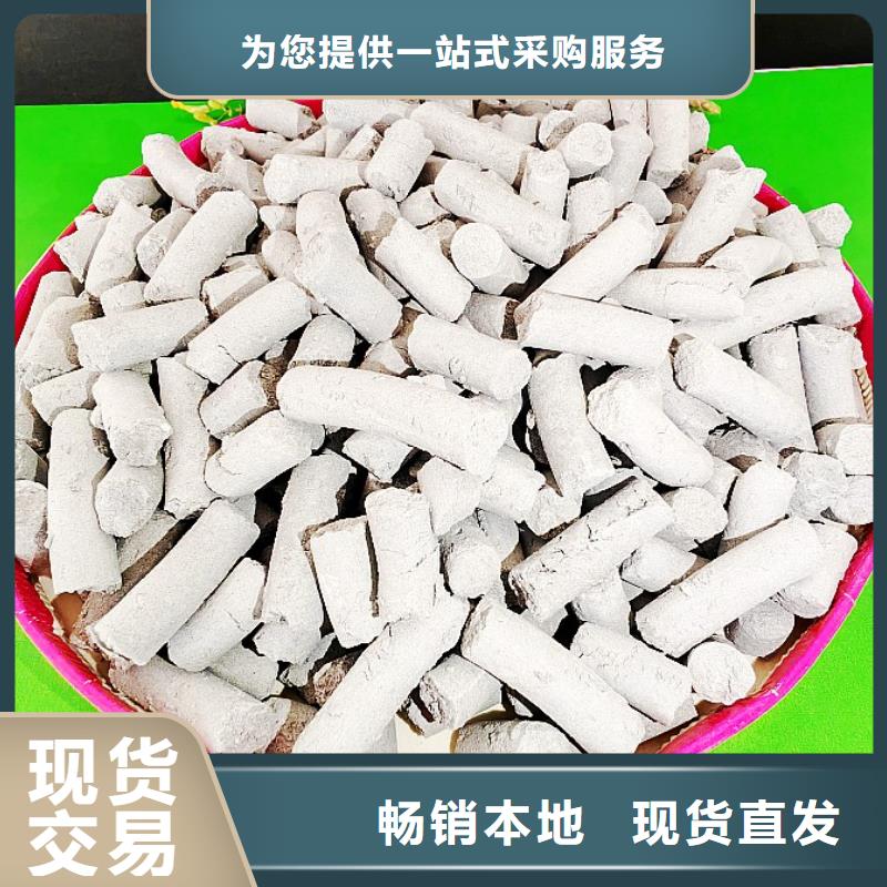 #高活性氢氧化钙#-价格低