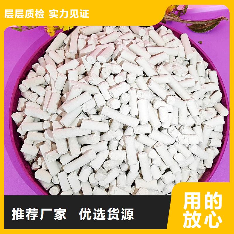 沼气脱硫剂正规厂家生产