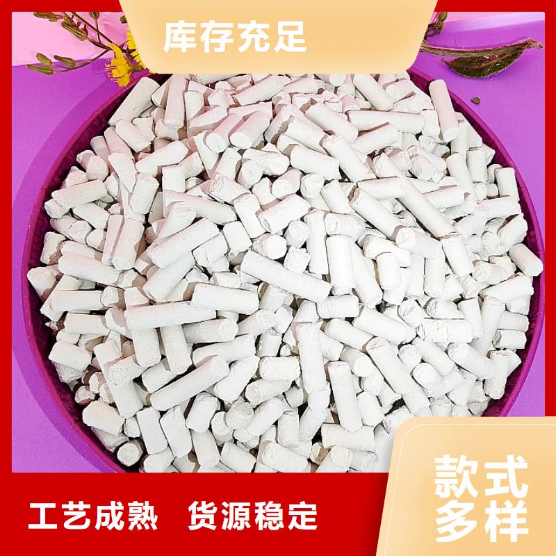 工业级氢氧化钙使用方法