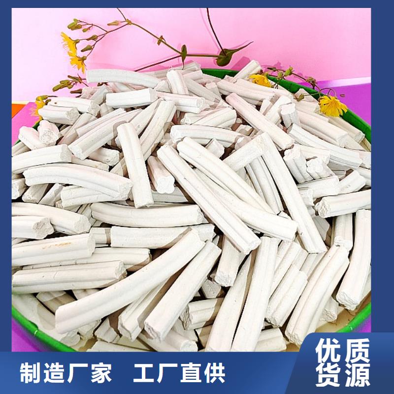 价格合理的钙剂脱硫剂基地