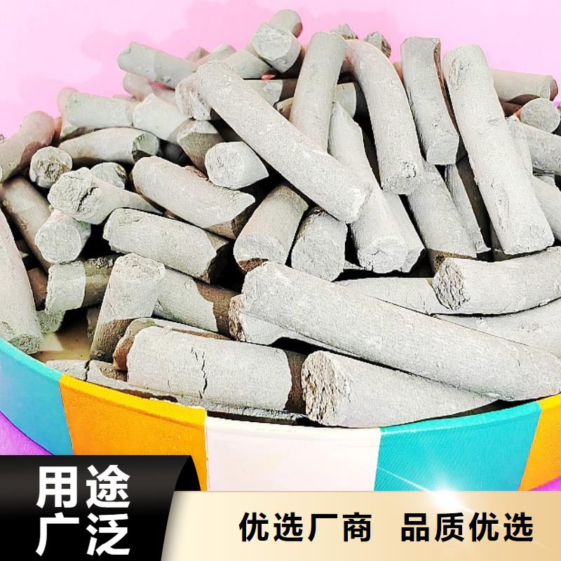 颗粒氢氧化钙加工工厂