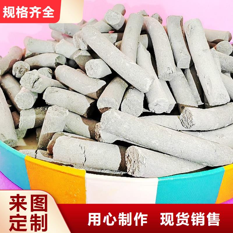 销售柱状脱硫剂_品牌厂家