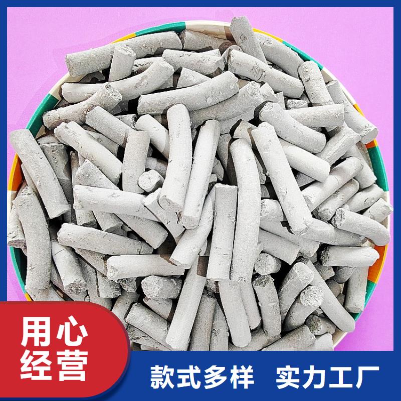 钙剂脱硫剂供应商-长期合作