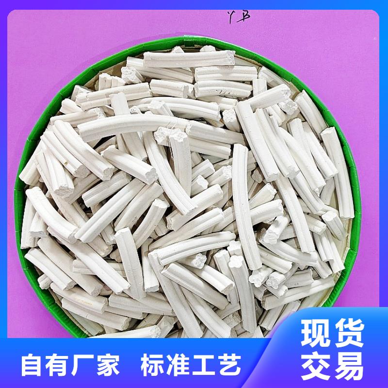 干法脱硫剂收费标准
