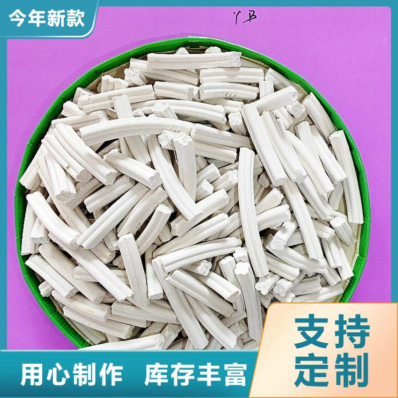 批发氢氧化钙脱硫剂_诚信厂家