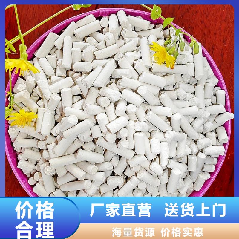 2025采购##新乡氢氧化钙##品种齐全