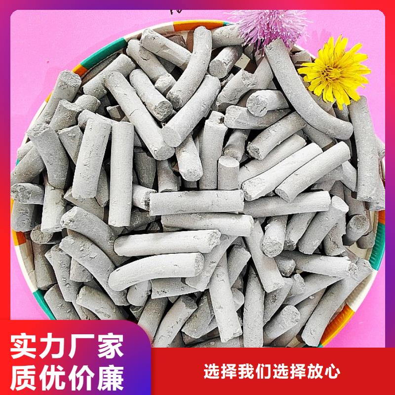 氧化铁脱硫剂源头工厂