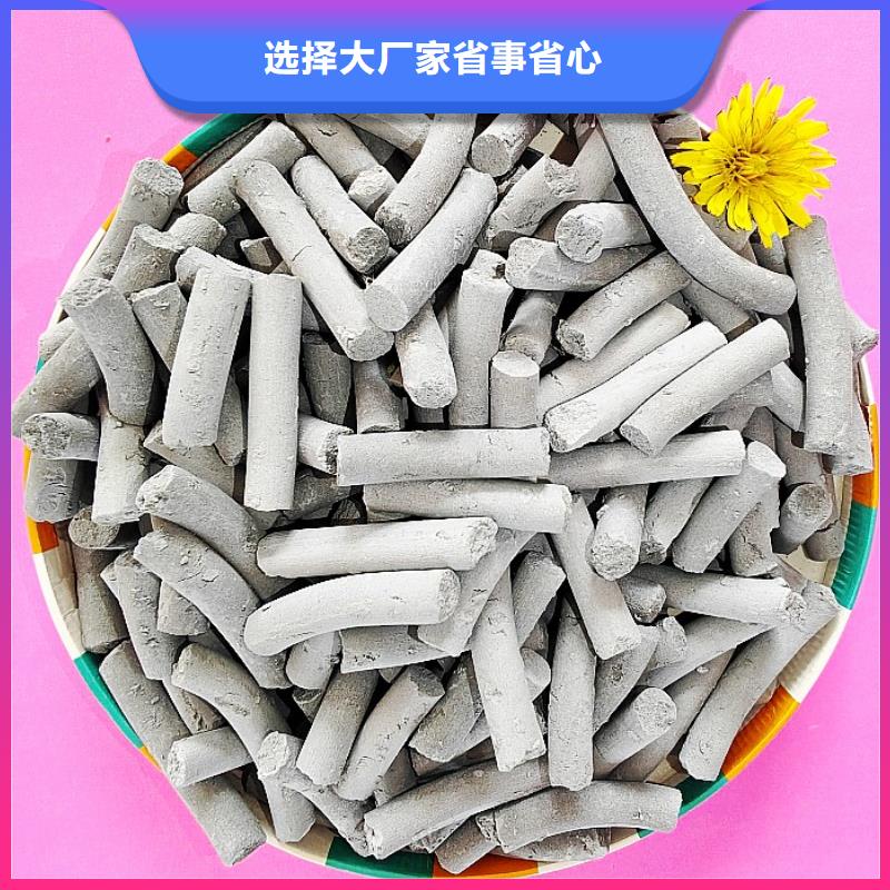 氢氧化钙-氢氧化钙厂家直发