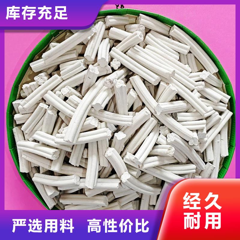 工业级氢氧化钙就近发货
