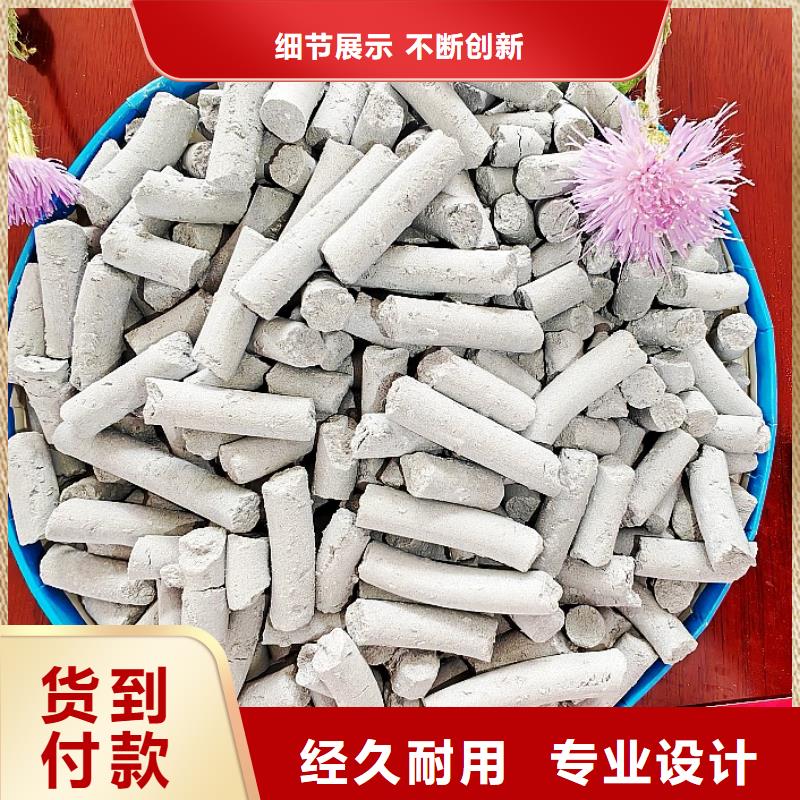找钙剂脱硫剂【无中间商】