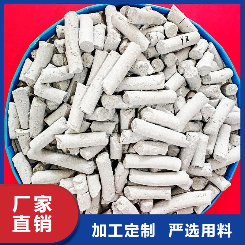 工业氢氧化钙-踏踏实实做产品