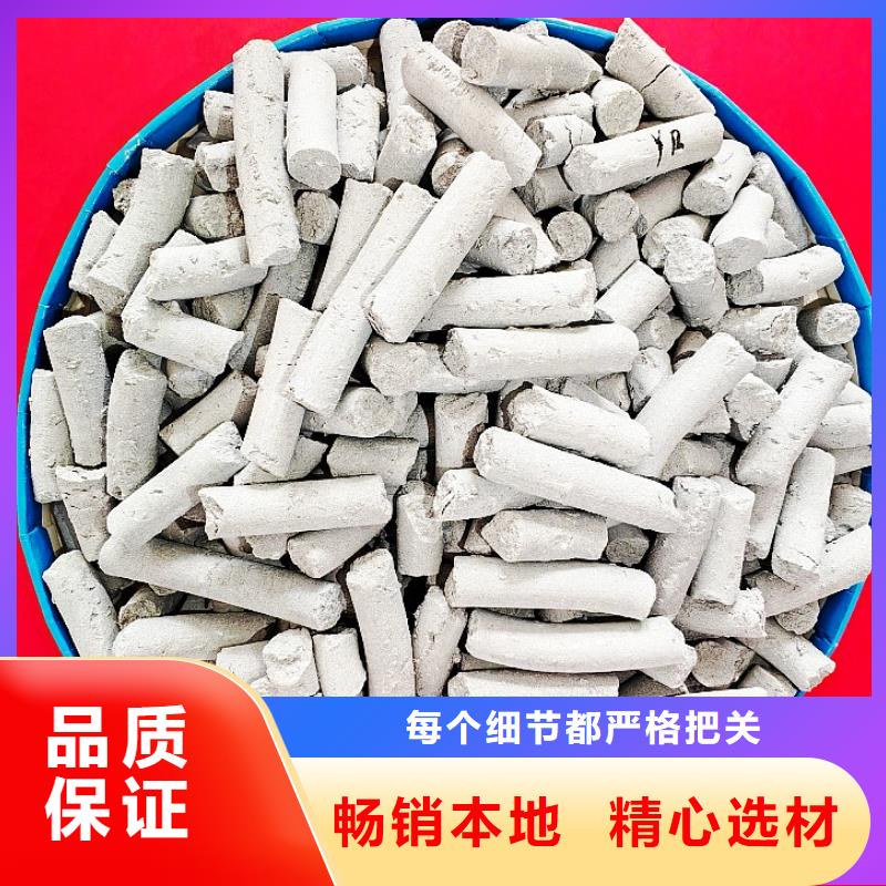 生产高活性钙基脱硫剂_实力厂家