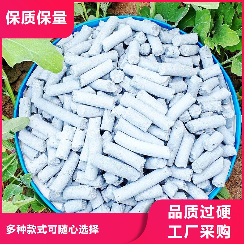 干法脱硫剂加工销售