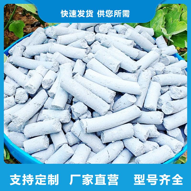 工业级氢氧化钙消石灰厂家放心购