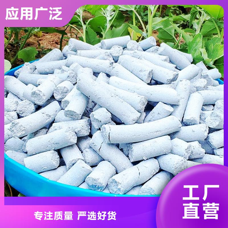 买氢氧化钙必看-质量好