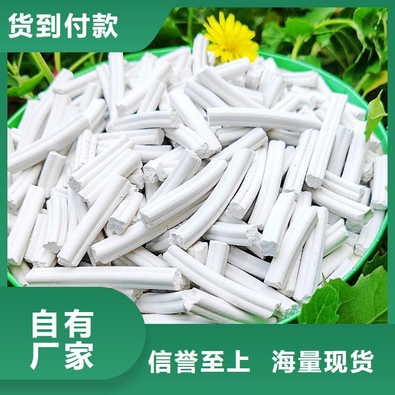钙剂脱硫剂企业-信誉保障