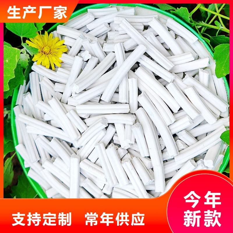 工业级氢氧化钙 氢氧化钙销售核心技术