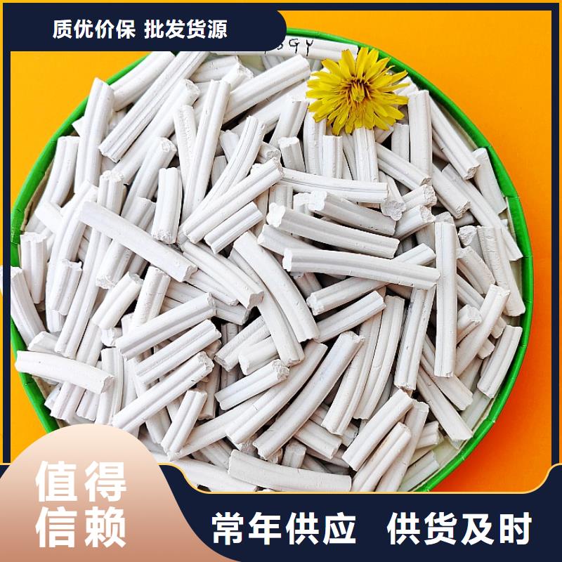 买氢氧化钙必看-质量好