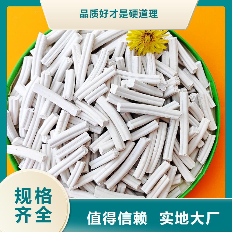 干法脱硫剂-大家一致的选择！