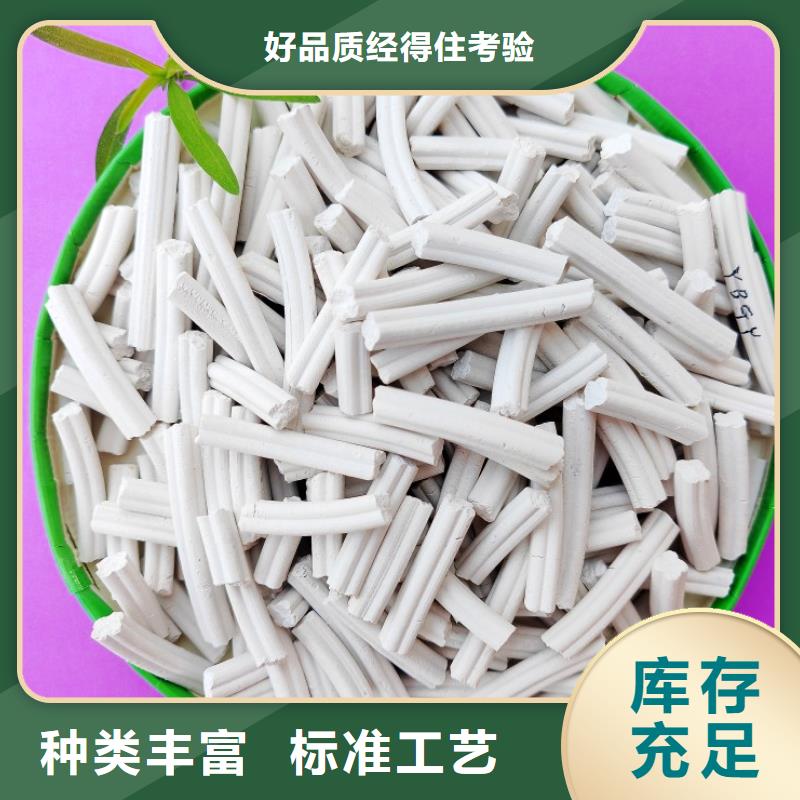 工业级氢氧化钙品牌专营