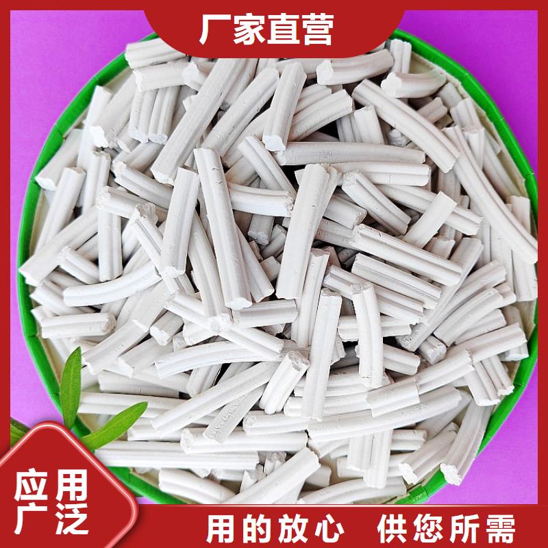 焦化厂脱硫剂厂家实力雄厚
