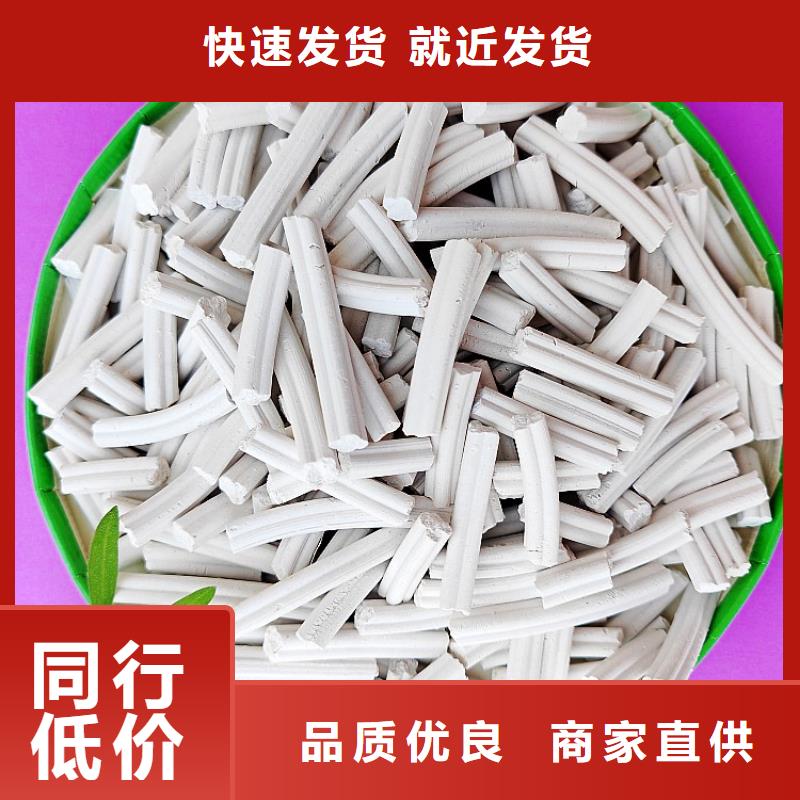  工业级氢氧化钙品质优选