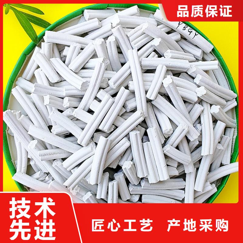 工业级氢氧化钙自有厂家