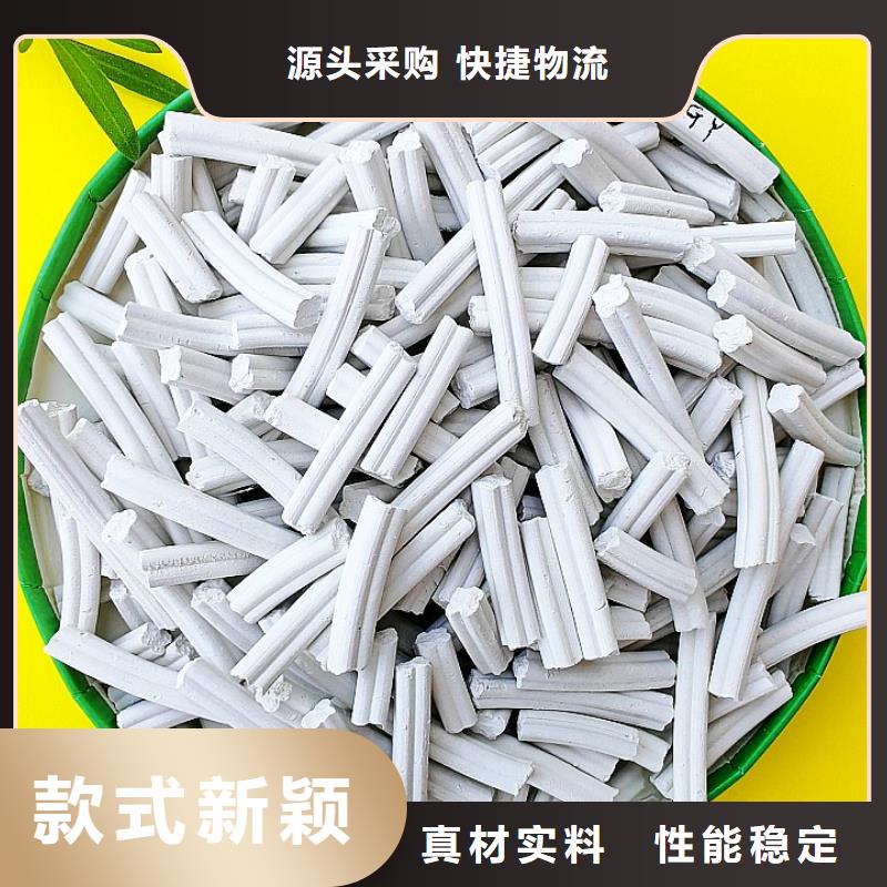 工业级氢氧化钙就近发货