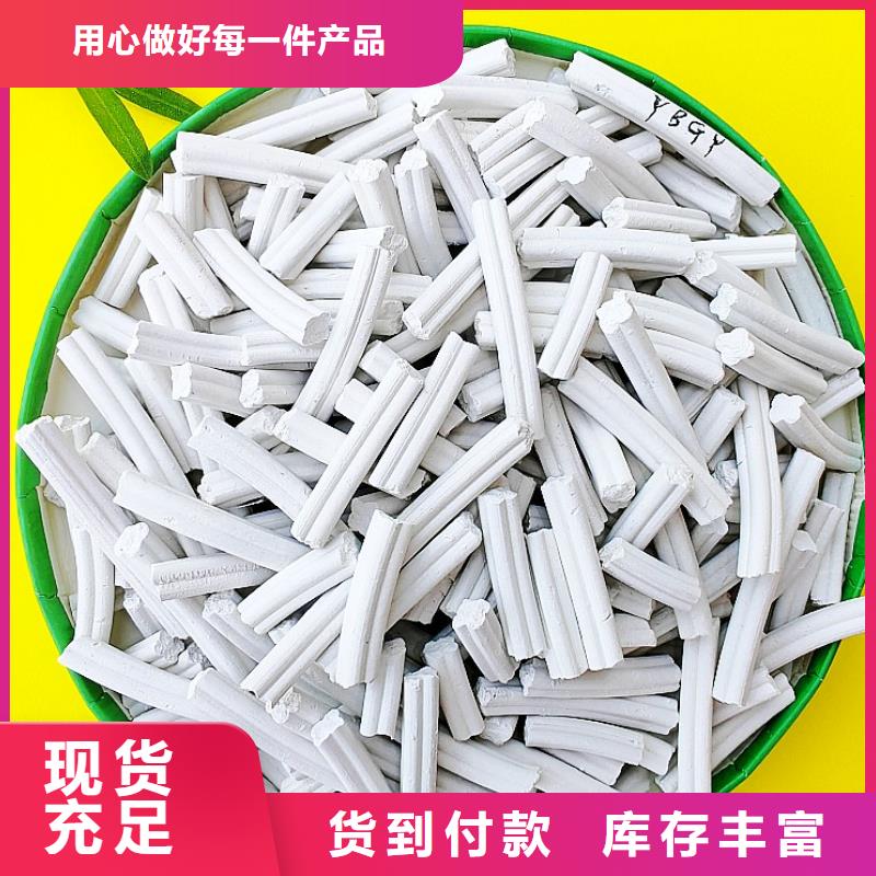 工业级氢氧化钙消石灰厂家放心购