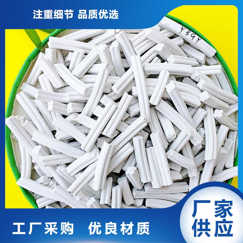 氢氧化钙脱硫剂价格从优