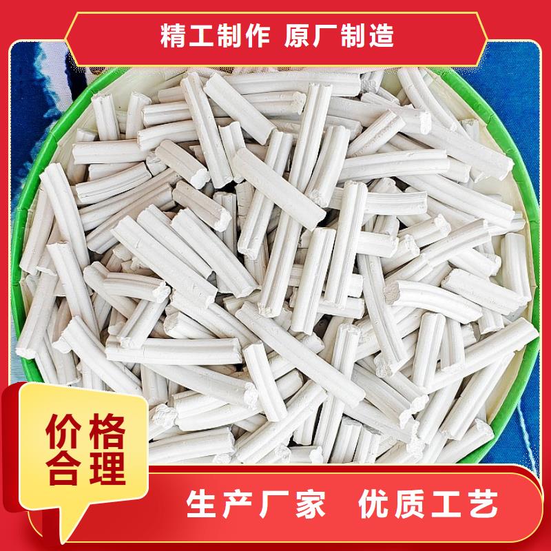  工业级氢氧化钙商家直供