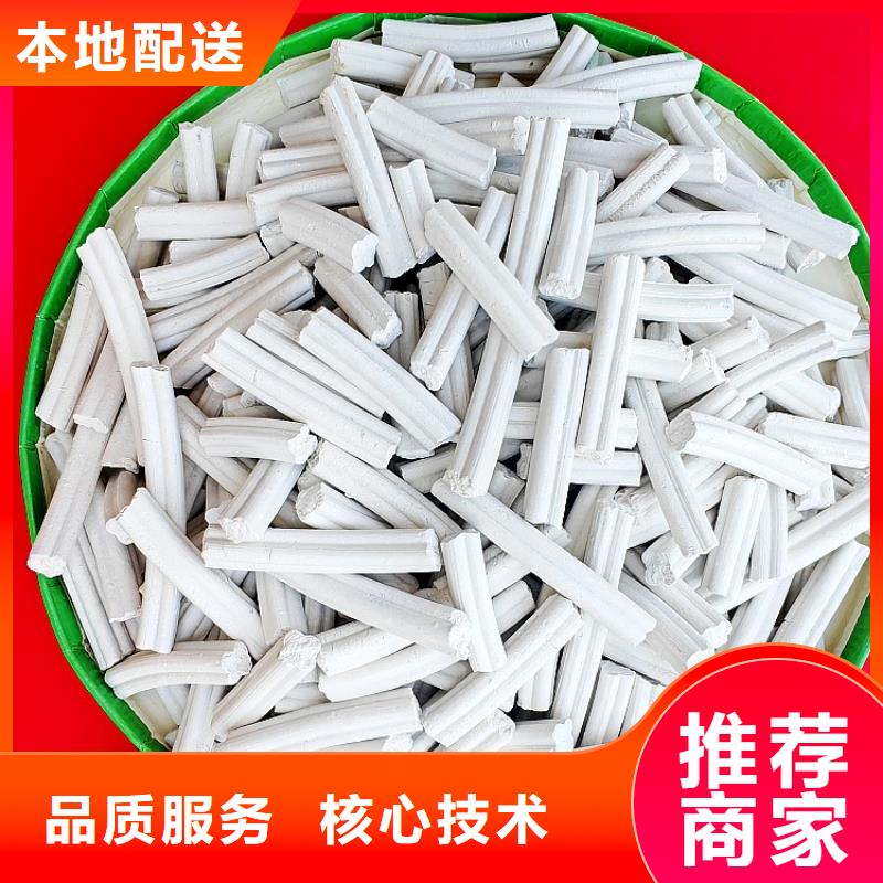 甄选：河南氢氧化钙供货商