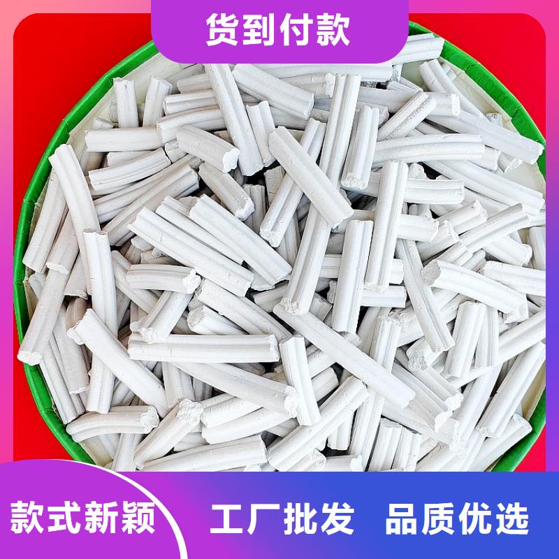 高活性钙剂脱硫剂-值得拥有